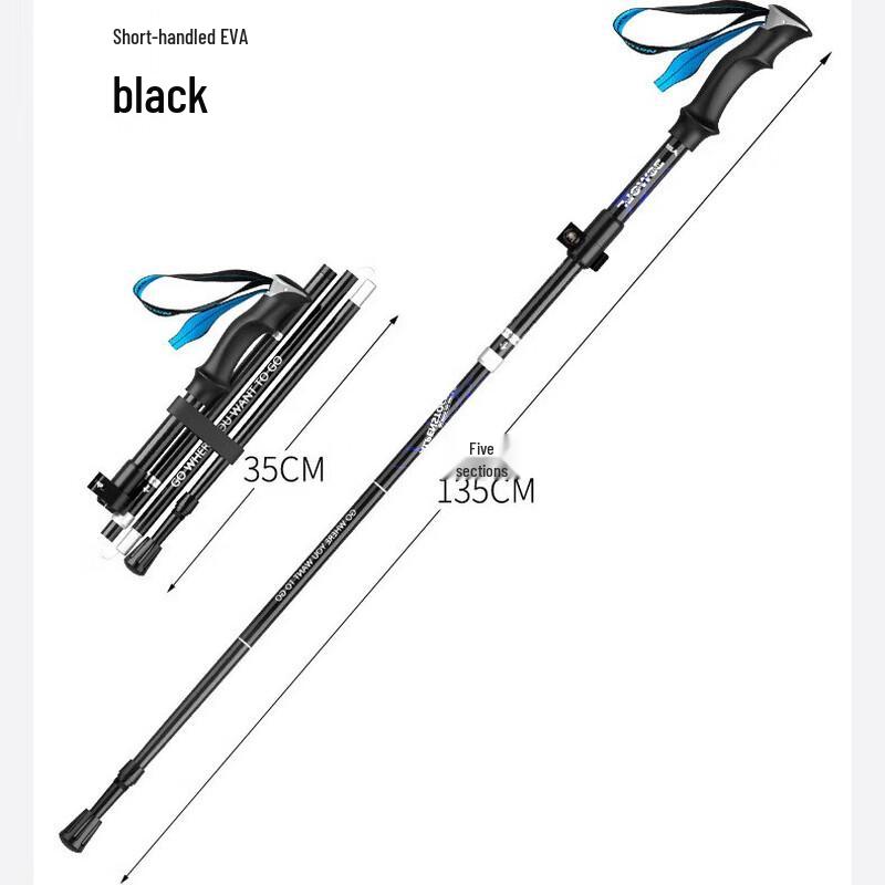 Beishanlang DL014 Folding Trekking Pole One Size