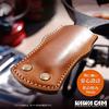 (Kecha-ya) Skillet Handle Cover Case, Compatible with Lodge, Nitori, and Captain Stag, Perfect for Camping, Outdoor Activities, and Mountaineering, Ma