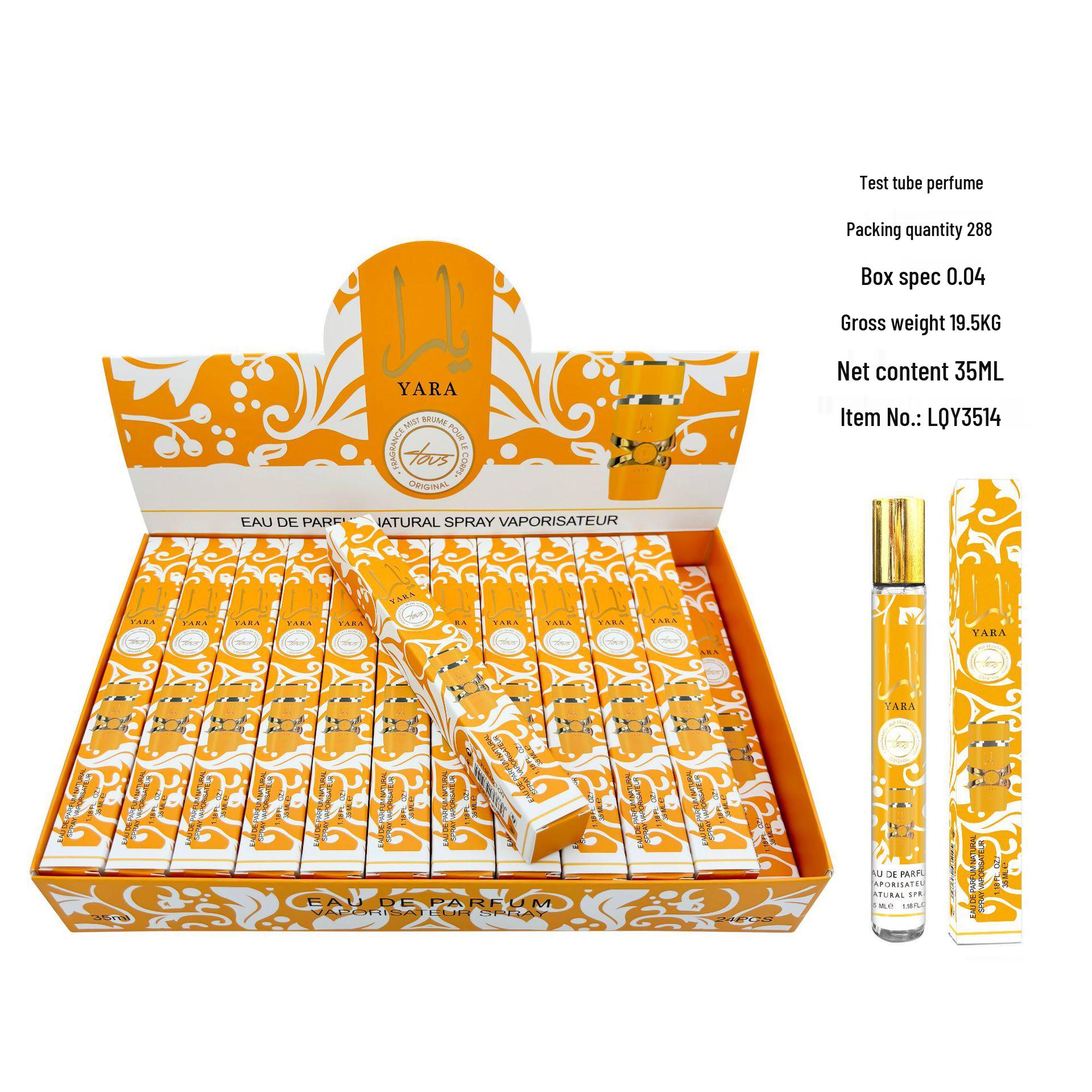 

Lattafa Lattafa YARA Женский парфюм 35 мл - Арабский трансграничный аромат 35ml