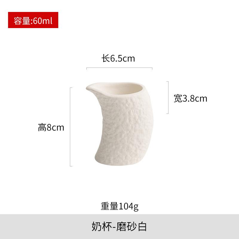 

Ceramic Milk Cup Espresso Cup Milk Jugs Small Milks Jar Milks Pot Western Style Sauce Bucket Needle Nosed Cups Sugar Jar