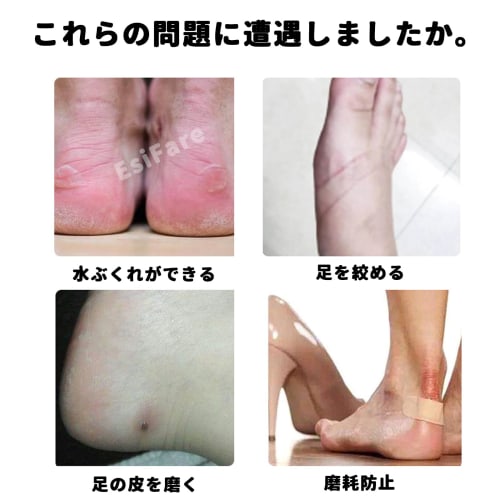 EsiFare Heel Pads, 12-Piece Set, Cuttable To Fit, Prevents Heels from Blisters, Prevents Shoes from Slipping Off, Wear-Resistant, Easy To Use