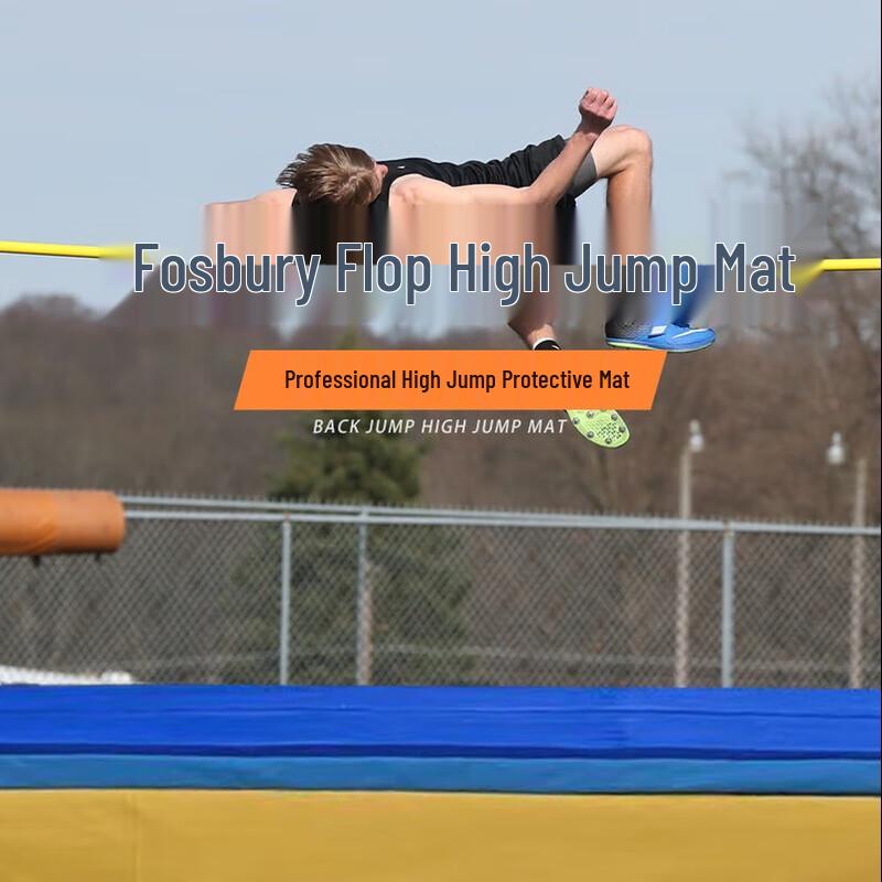 Longchan High Jump Landing Mat