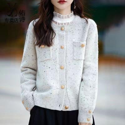 Autumn and Winter New Gentle Soft Waxy Knitted Cardigan Socialite Temperament Gold Bright Silk Short Sweater Jacket