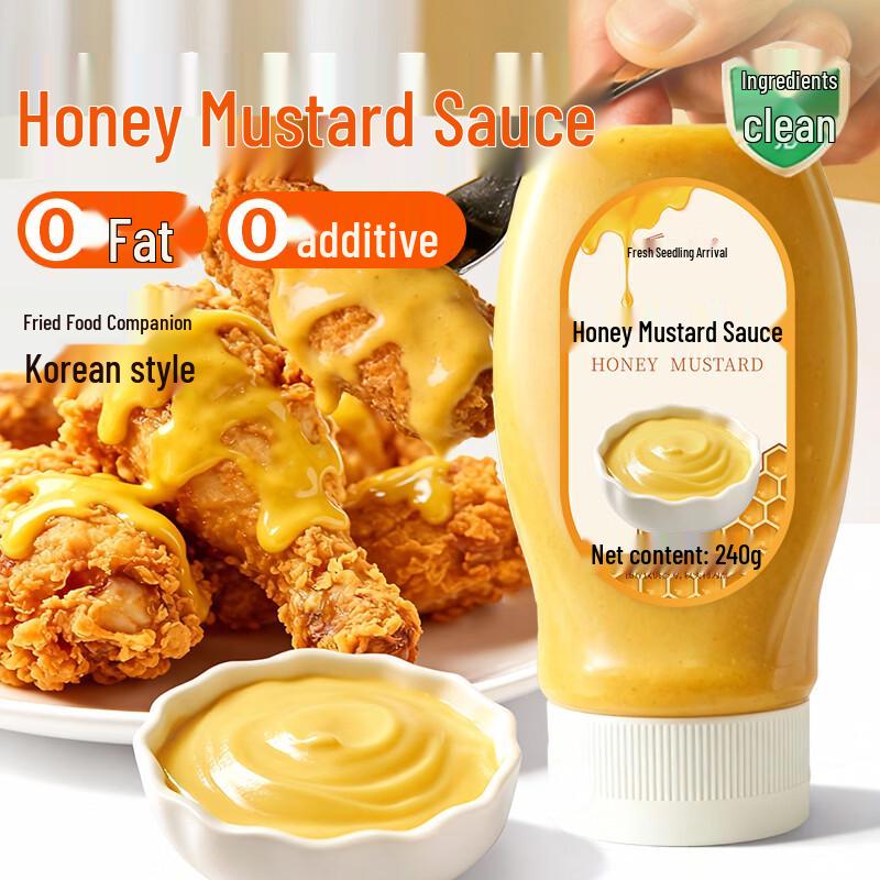 Weixianlai 0-Fat Honey Mustard Sauce 240g