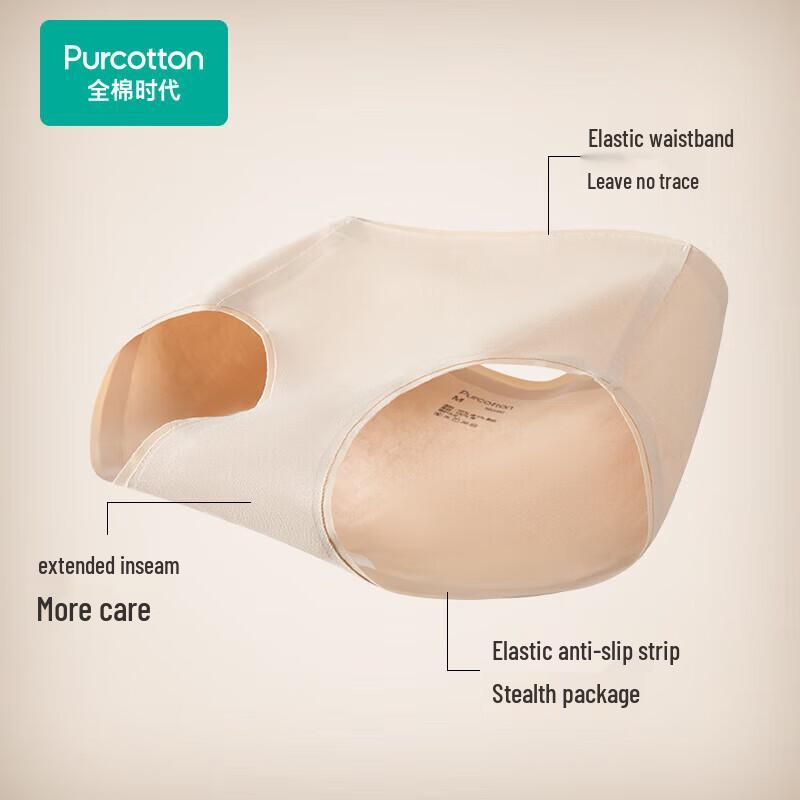 PurCotton Women's Seamless 7A Antibacterial Cotton Briefs (3-Pack)