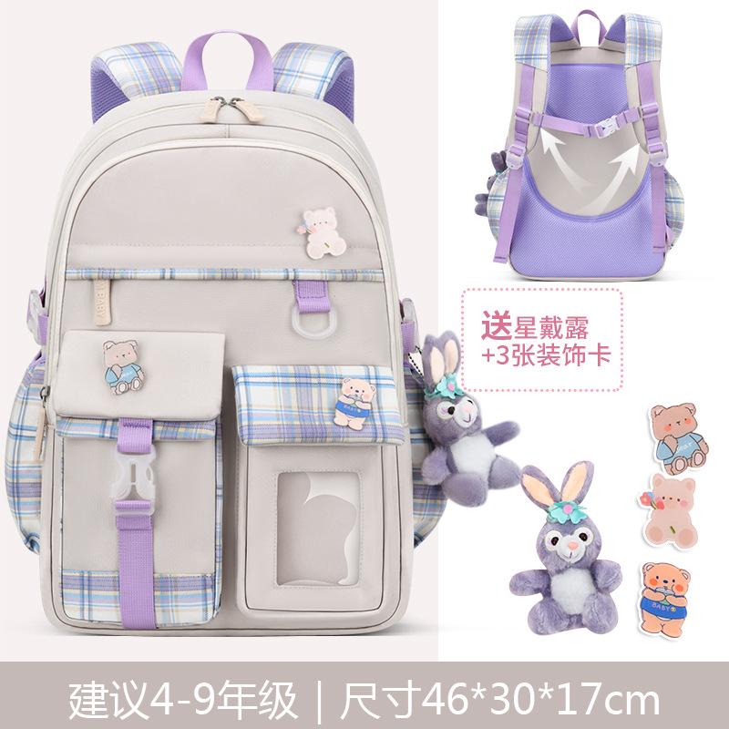 New Primary School School Bag, Female Cartoon Cute Children's Backpack Lightweight Student School Bag