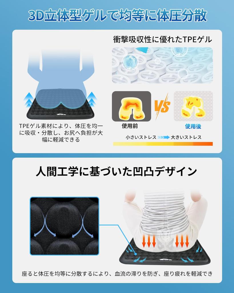 Car Cushion, Highly Breathable, Body Pressure Dispersion, Car Cushion, No Slip, Summer, No