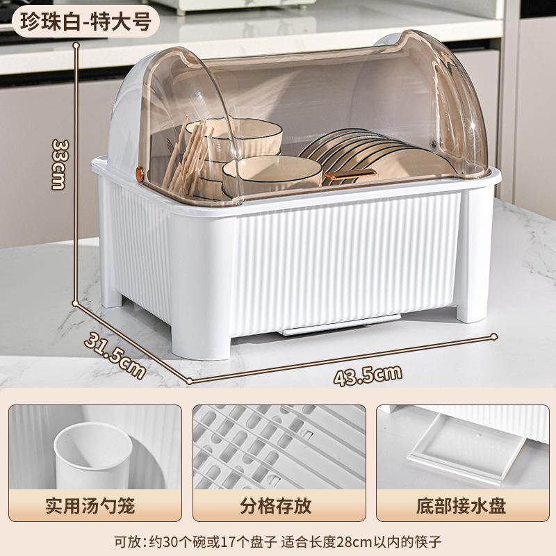 Kitchen Dish Drainer with Cover Storage Box for Bowls Plates Utensils Household Organizer Rack
