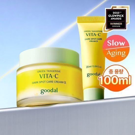 Goodal Green Tangerine Vita C Spot Care Cream Alpha 75ml Refill Plan (75ml+75ml)