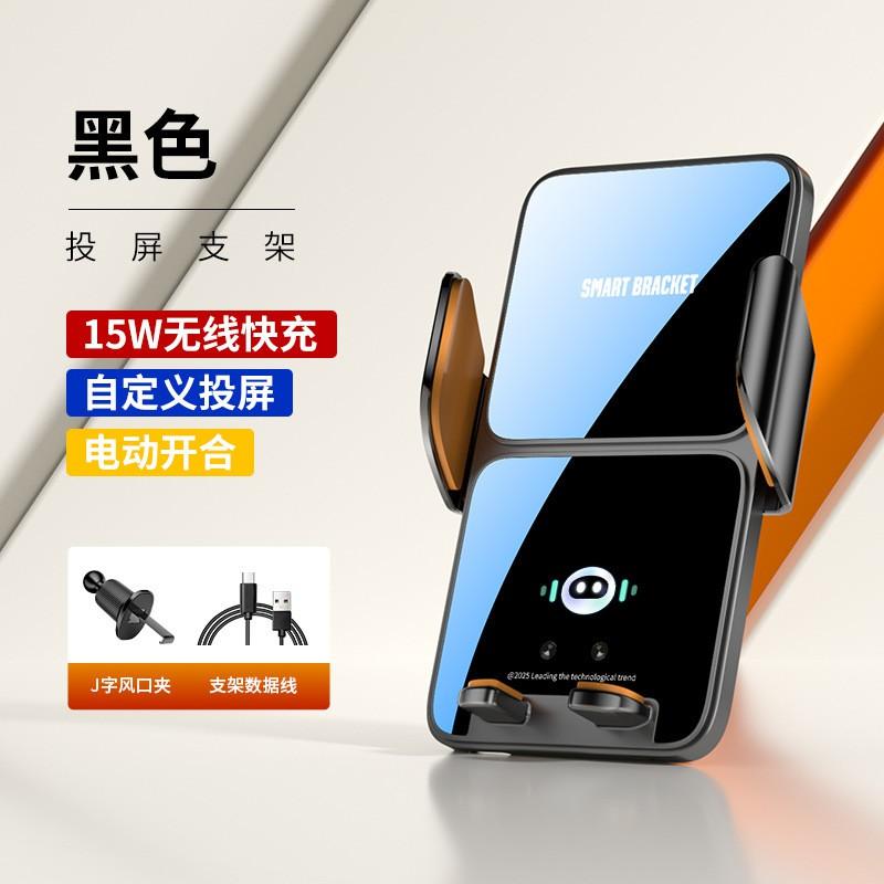 Smart Infrared Sensor Car Phone Holder With 15W Wireless Charging Dashboard Vent Mount Auto-Sensing Clamp Type-C Power Input