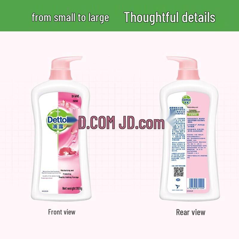 Dettol Moisturizing Shower Gel 950g