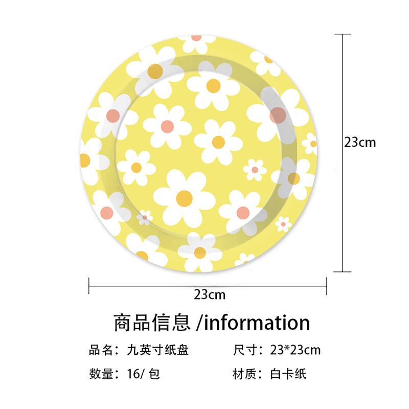 Daisy Themed Birthday Party Tableware Disposable Paper Plate Paper Cup Paper Towel Children'S Birthday Party Decoration