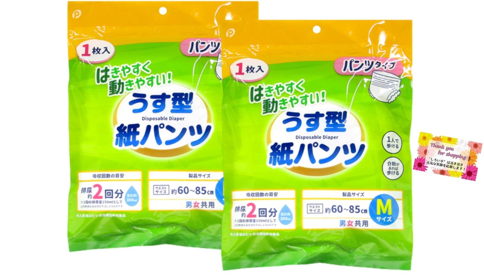 

Носить и двигаться Для ухода за больными и тонкий размер бумаги Впитывает примерно 2 Подходит для талии примерно 1 пара [Легко надевать! Госпитализация] белый