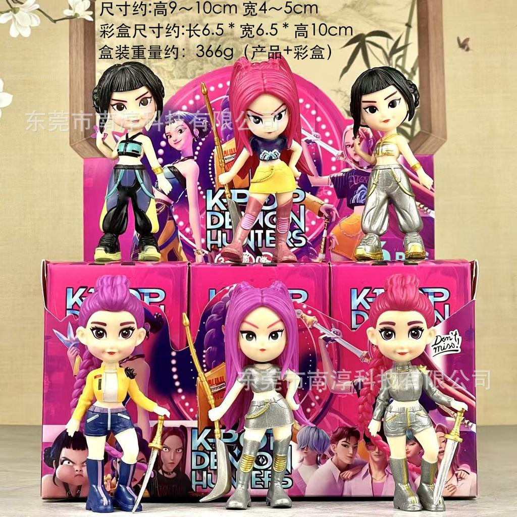 K-pop Korean wave Q version witch hunter star figure doll game merchandise tide play blind box ornament model