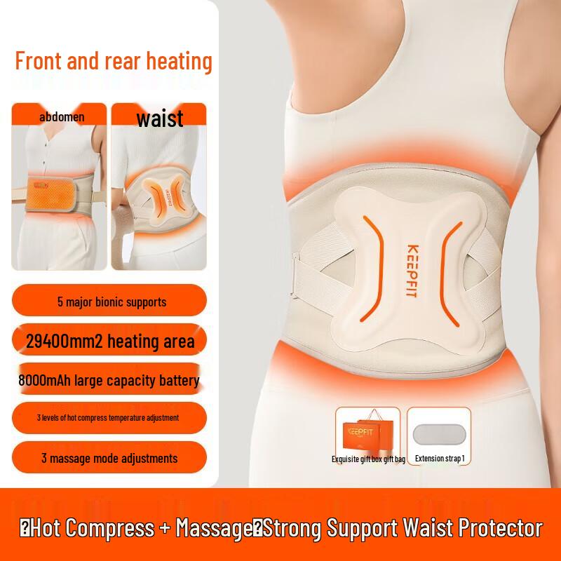 Keepfit Lumbar Support & Heating Massager