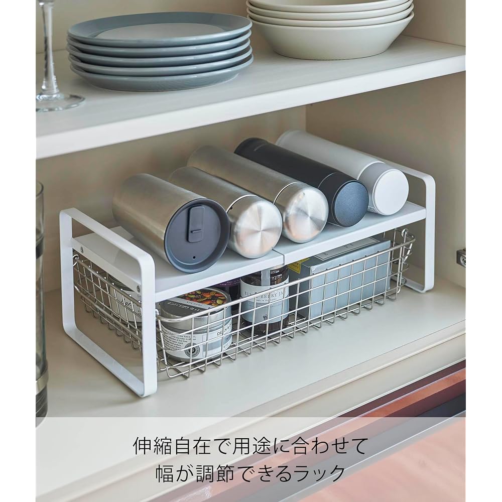 Yamazaki Industries Yamazaki Extendable Storage Rack, 2 Tiers, White, Approx. W27-45 x D20 x