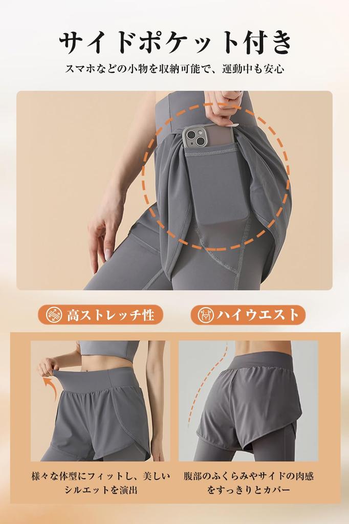 Yoga Jogger Slimming Leggings with for Running [Nippaws] Women's Pants, Pants, "Integrated Pants, Effect, Stretchy, Leg-Shaping Effect," Shorts, Yoga,