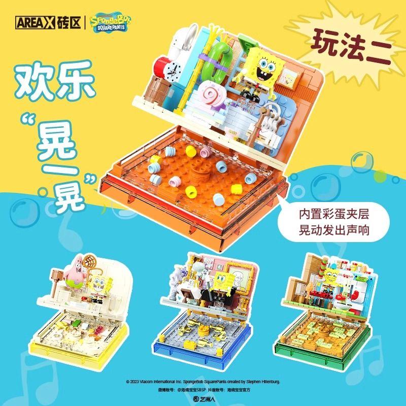 Spongebob Series Building Blocks Diy Box Patrick Star Krusty Krab Squidward Tentacles Room Model Toy Ornaments Holiday Gifts