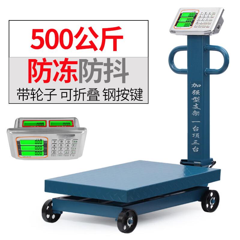 RuHan Commercial Wheeled Electronic Weighing Scale 500kg