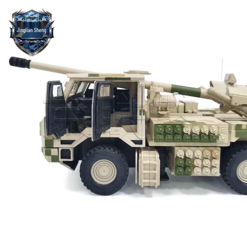 PCL-181 Self-Propelled Howitzer Alloy Model