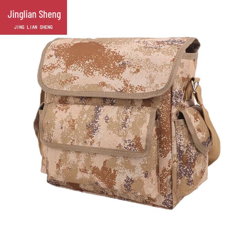 Jingliansheng Tactical Command Backpack
