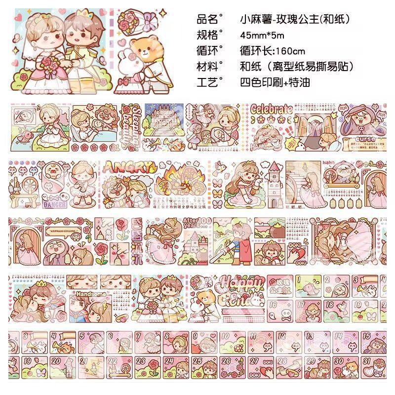 1pcs/1lot Decorative Adhesive Tapes Small Mochi the 24 solar terms  Masking Tapes Scrapbooking DIY Paper Japanese Stickers 5m