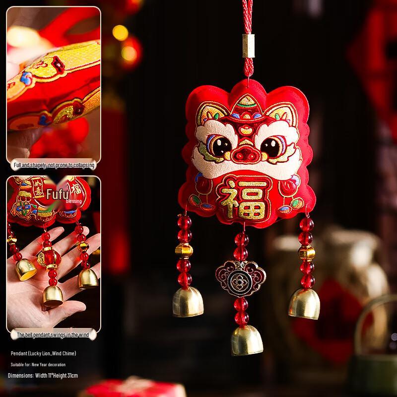 Lunar New Year Lion Dance Hanging Decoration