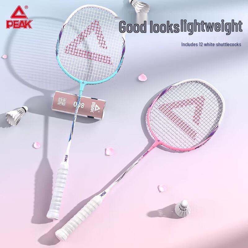 Peak Carbon Fiber Badminton Racket Set