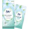 Jierou Green Tea Disinfecting Wet Wipes