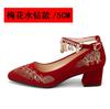 FHC Embroidery Flower Bride Wedding Shoes,Women Pumps,Rhinestone Ankle Strape High Heels,Pointed Toe,Wine-red,Dropship