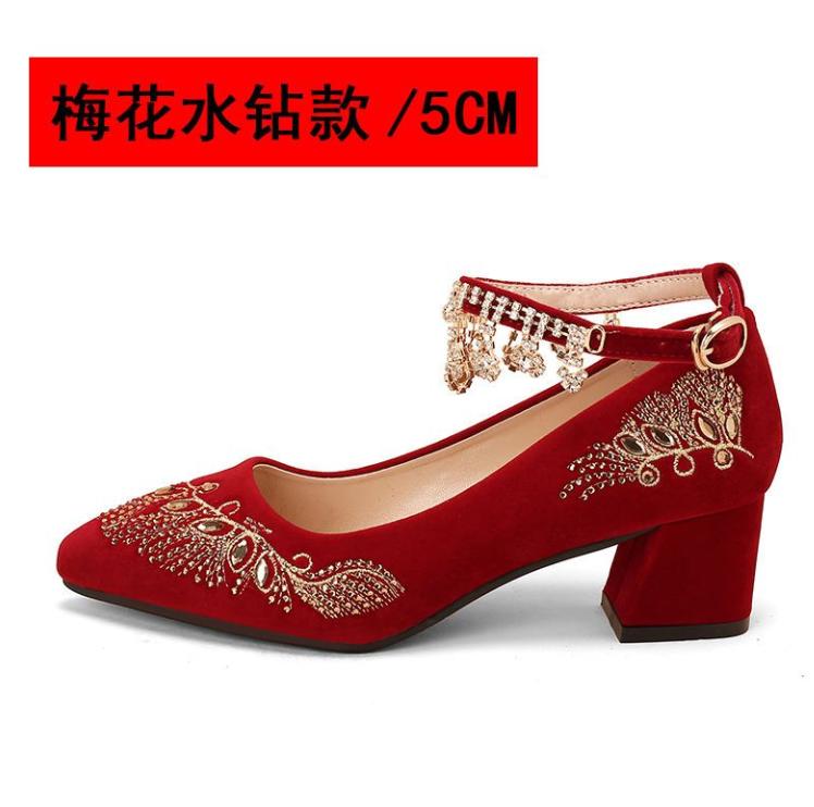 FHC Embroidery Flower Bride Wedding Shoes,Women Pumps,Rhinestone Ankle Strape High Heels,Pointed Toe,Wine-red,Dropship