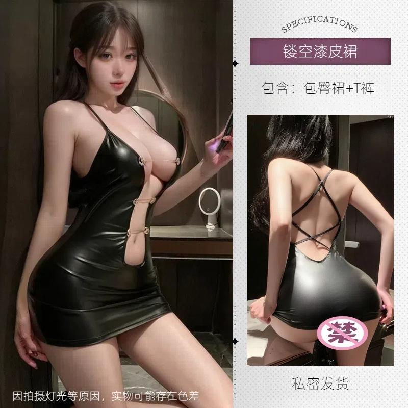 Sex Underwear Sexy Pure Desire Short Skirt Temptation Neck Sling One-piece Free