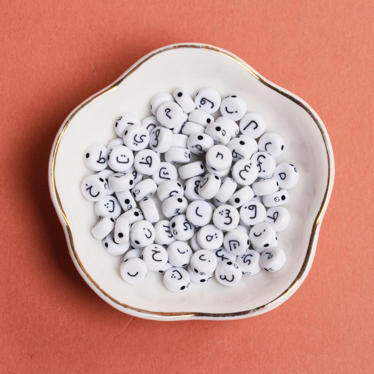 

50 шт. Ювелирные аксессуары Бусины Ручной работы Модный браслет Акриловый DIY Ожерелье Арабский 6,5 мм Подарки Круглый White Black