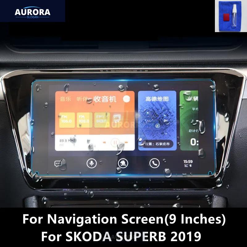 For SKODA SUPERB 19-21 Dashboard,Navigation Screen Transparent TPU Protective Film Anti-scratch Repair Film Accessorie Refit