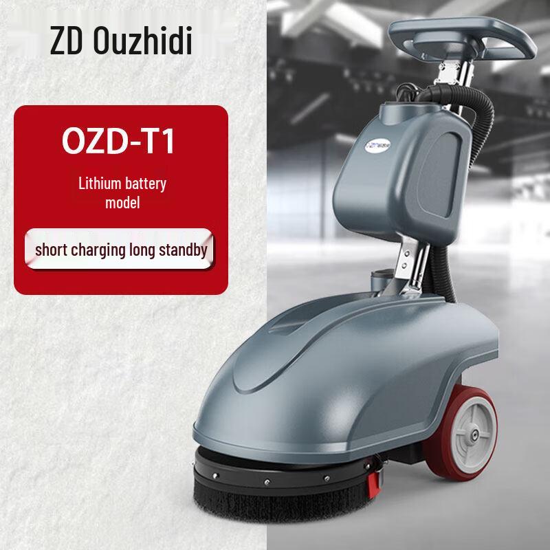 Промышленная поломоечная машина Ally T1