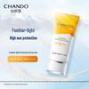 Lightweight Hydrating Sunscreen SPF50+ PA+++