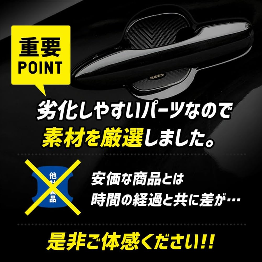 YOURS Door Protectors for Toyota Mini Door Custom Compatible with Toyota M (4-Piece Set) Alphard/Vellfire (40 Series) [EFVA], Knobs, Parts,