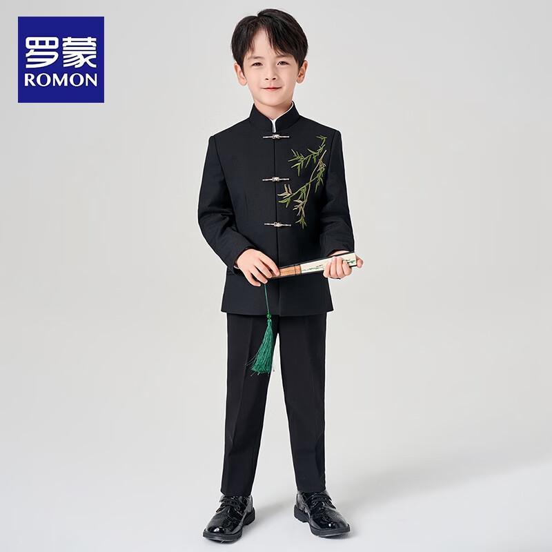 Boys' Chinese Style Zhongshan Suit Set