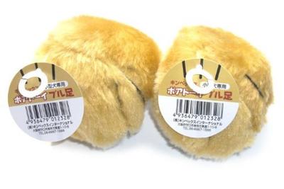 Kimpex Boa Jouet Pattes de Taureau 2 Pièces