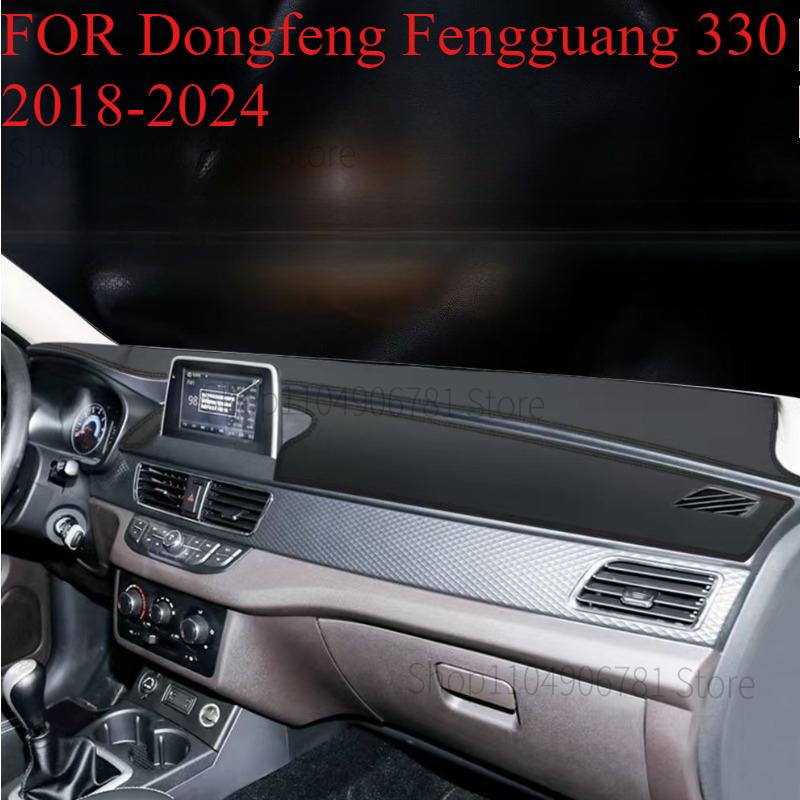 

FOR Dongfeng Fengguang 330 2018-2024 Car Dash Mat Dashmat Dashboard Mat Cover Sun Shade Dash Board Cover Carpet Accessories front B