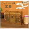 Lunari Antique-Style Treasure Chest, Wooden, Gold Storage Box, Retro Interior Trunk, Wooden Box, Pirate Trinket Box