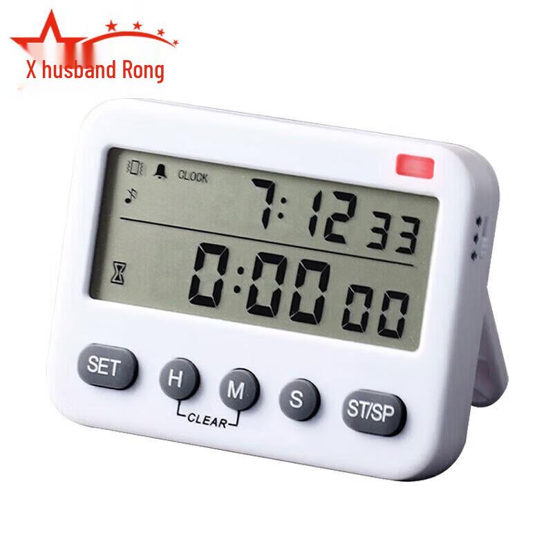 FuRong Running Stopwatch and Timer