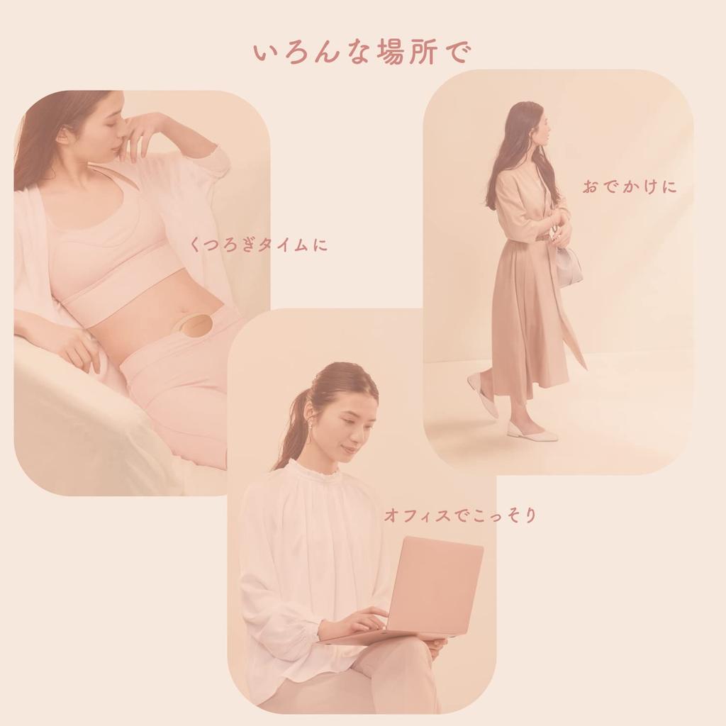 Atex Heater Femtech Lourdes Beaute Fem-on Tech Warming Plate EMS Nude Pink AX-FRL914pk