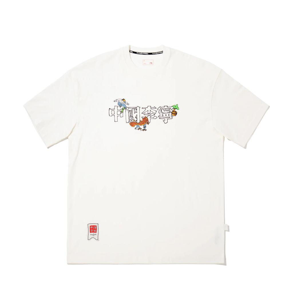 Li Ning X Henry Jones Artist Collaboration Breathable Floral Print Loose Fit Round Neck T-Shirt Unisex T-Shirts AHSV413-1