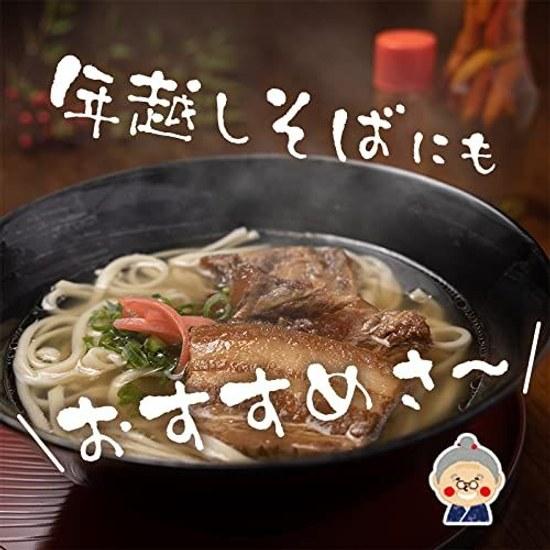 Okinawa Soba Set 4 People Fresh Noodles Smooth Chewy Texture (Includes 200g Tender Pork Rib Richly Braised Pork) Years