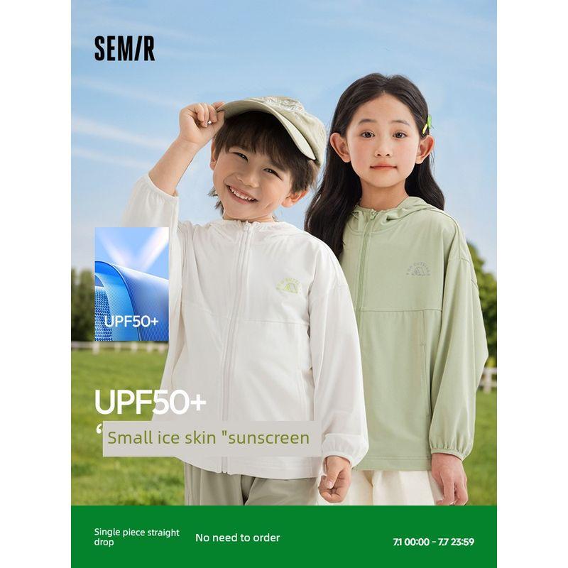 

Senma Kids Overcoat Summer New Arrival Loose Cool Feeling Sun-Protective Clothing Summer Boys Tops Girl UV Protection Rice White 10302 130cm