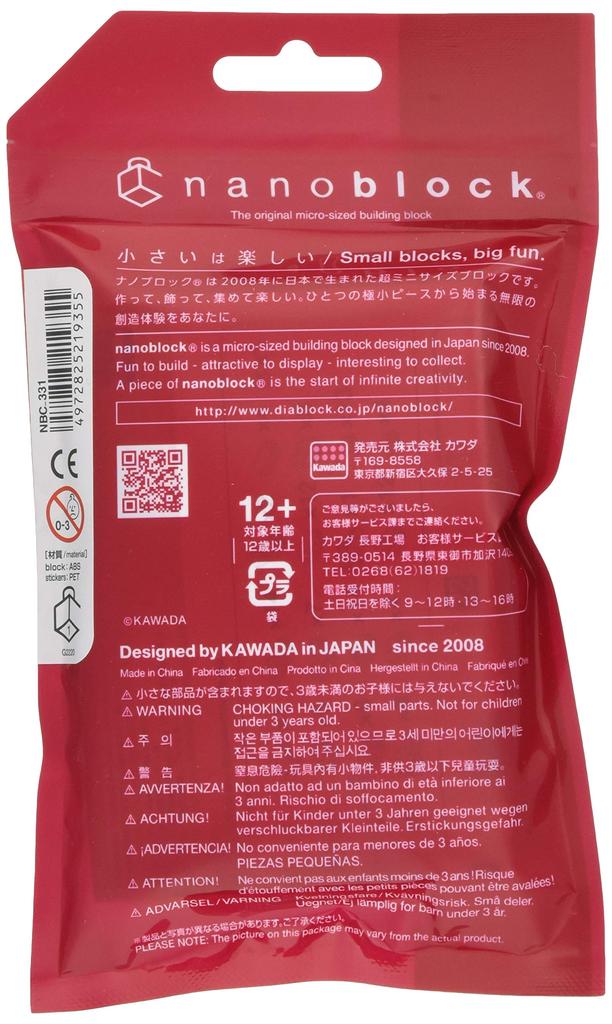 Kawada Nanoblock Maneki-neko NBC_331