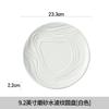 Ceramic Plate, Frosted Water Ripple Circular Shallow Plate, Dish, Fruit, Dessert Plate, Kitchen, Hotel Specialty Tableware