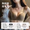 Traceless hollow underwear women's big breasts show small breasts, full cup adjustment type, double breasts are closed to prevent external expansion