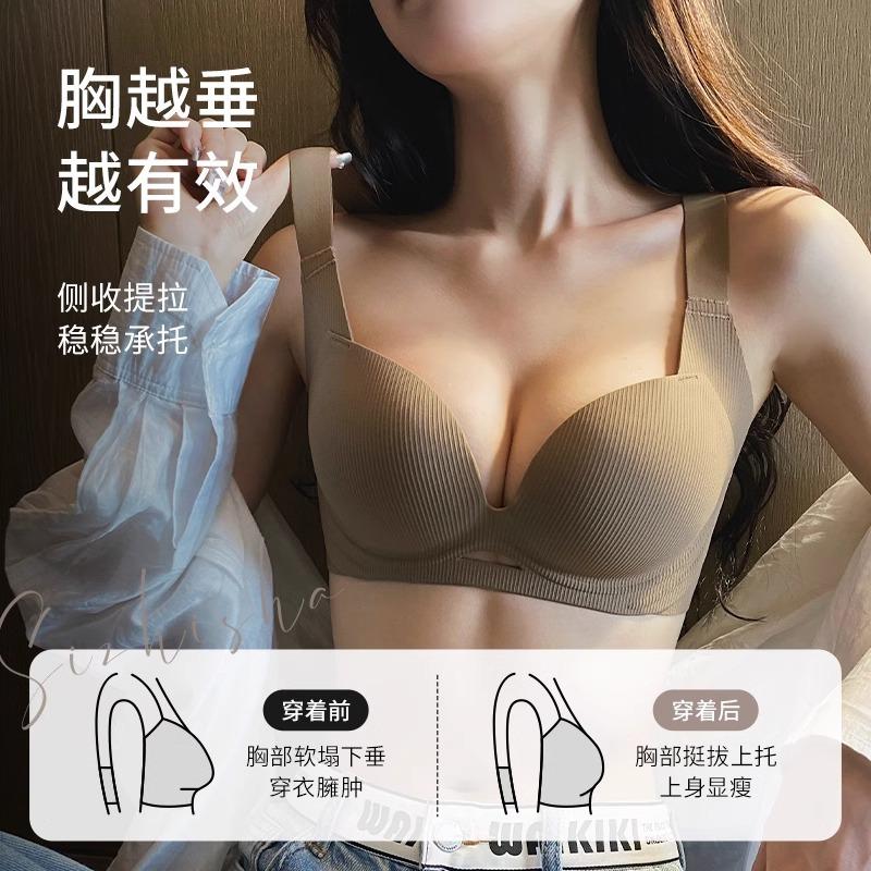Traceless hollow underwear women's big breasts show small breasts, full cup adjustment type, double breasts are closed to prevent external expansion